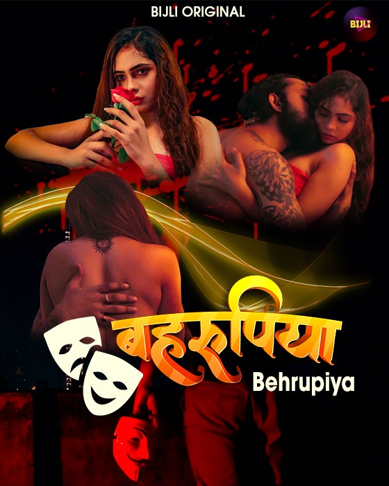 behrupiya